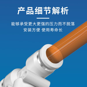 Dde Dade Pneumatics Pe Tee <b>Quick</b> <b>Connector</b> 4/6/8/10mm T Type For Air Hose Intubation Connection - Product Image 3