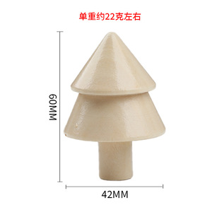 Figurine d'arbre de Noël en bois naturel, jouet en bois à double couche pour enfants, ornement de décoration pour la maison - Product Image 5