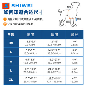 Genouillères pour chien Shiwei, noires, réglables, pour la protection des articulations, toutes saisons, réutilisables - Product Image 5