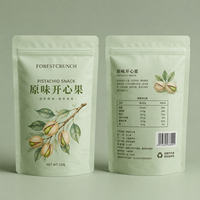 Sachet Doypack en plastique laminé avec fermeture zip, à soufflet latéral, avec logo personnalisé, pour grains de café, snacks et gâteaux, qualité alimentaire
