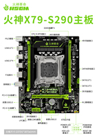 HSGM-Placa base para ordenador, 4 unidades DDR3, RDIMM LGA 2011 CPU socket, servidor de escritorio