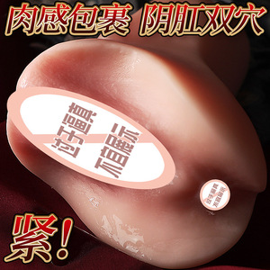 Masturbador de medio cuerpo Dolly, TPE con tacto realista para hombres, juguete para adultos. - Product Image 4