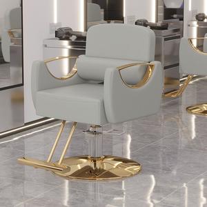 Nouvelle chaise de salon en métal électro-plaqué blanc, pour couper les cheveux, colorer les cheveux, rehausser les cheveux, simple, en cuir, peut être placée à l'envers, chaise de barbier - Product Image 3