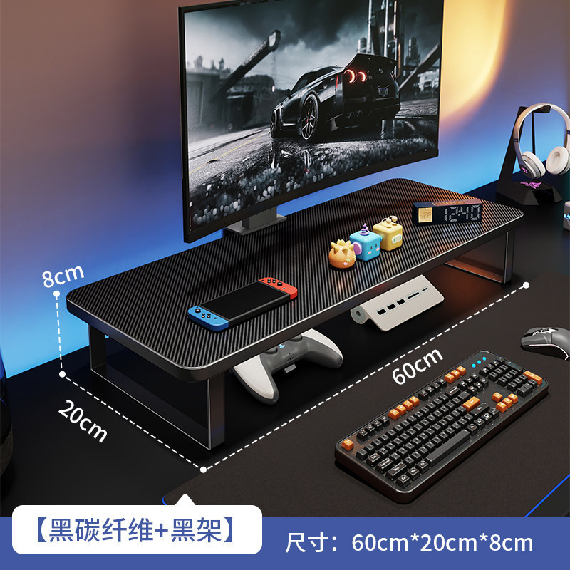 Black, 60*20*8CM [Upgraded Carbon Fiber]