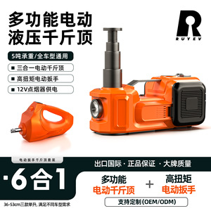แม่แรงไฮดรอลิกไฟฟ้าข้ามพรมแดน 5 ตัน 12V สำหรับเปลี่ยนยางติดรถยนต์ ใช้สำหรับออฟโรด - Product Image 5