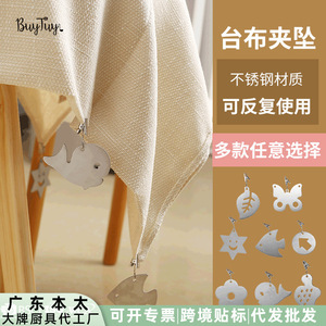 คลิปหนีบผ้าปูโต๊ะสแตนเลสรูปใบเมเปิ้ลสำหรับใช้ในบ้าน โรงแรม ร้านอาหาร - Product Image 4