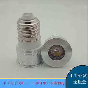 Module LED Lida A-08 12v 3w avec fil pour applications d'éclairage - Product Image 2