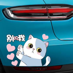 Pegatinas de Vinilo para Automóviles con Diseño de Dibujos Animados y Anime, Personalizadas, Ecológicas, Resistentes al Agua, con Barnizado UV, Impresión por Troquelado, Logotipo, Decorativas, Imán de PVC - Product Image 4