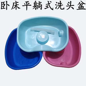 Lavabo para champú para mujeres embarazadas, mujeres posparto, mujeres postradas en cama, mujeres mayores, niños y camas de enfermería. Incluye también - Product Image 5