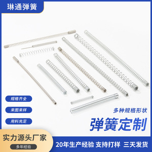 Customized Hydraulic <b>Compression</b> <b>Springs</b> Cylindrical Helical High Temperature Resistant For Machinery And Automobile - Product Image 5