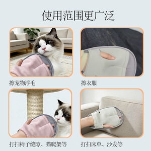 Guantes para Eliminar Pelo de Mascotas Jizai, Color Rosa y Verde, Cepillo Redondo de Poliéster para el Cuidado de Perros y Gatos - Product Image 4