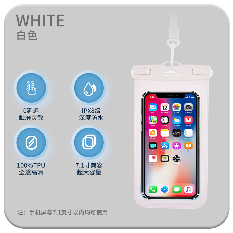 White [7.1-inch screen, IPX8 waterproof, 360° HD camera]