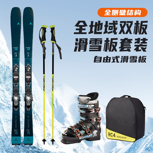 DYNASTAR Conjunto de Esquí All Mountain 115-125cm de Fibra de Carbono Ligero para Exteriores - Product Image 5