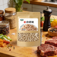 Ready to Ship 100g Whole White Pepper Natural Dried Spice in Resealable Window Bag Fast Delivery Low MOQ Dropshipping B2B Supply