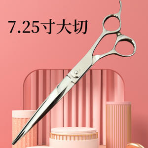 Ciseaux de toilettage pour animaux VF, 7,25 pouces, acier 440C, coupe droite polyvalente pour chiens et chats - Product Image 3