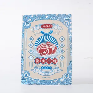 定制印刷立式牛肉鸡肉食品包装袋拉链塑料袋，食品包装用40g 80g聚酯薄膜袋