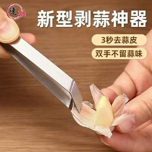 Pig Bristle Clip Stainless Steel Manual Tool For Meat Cleaning Kitchen Use - Product Image 3