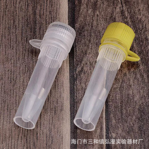 Hongbolai 1.5ml Cryogenic <b>Tube</b> <b>Plastic</b> Freezer <b>Tube</b> With Cap For Lab Use - Product Image 3