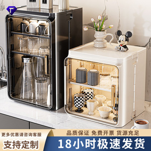 Dustproof Cup Storage <b>Rack</b> 3 Tier Transparent Panel Multi Functional Tea Coffee Cup Holder Desktop Organizer - Product Image 5