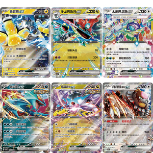 OFFICAL JR Nouvelle Collection Authentique Chinoise Pokémon 17.5 Blooming Legends CSV9.5C Scellée Premium – Boîte de Boosters de Cartes à Collectionner - Product Image 4