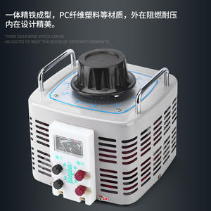 Régulateur de tension électrique Shenzhen Guyi Electric Appliances série TDGC2 0,5KV 5KV, stabilisateurs haute performance, agent général - Product Image 2