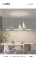 Einfache Moderne Minimalistische Linien Nordische Esstischleuchte Lange Streifenförmige Designer-Lampen Moderne LED-Kronleuchter Pendelleuchte
