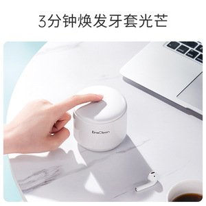 Machine de nettoyage dentaire à ultrasons, 0,25 L, alimentée par USB, pour prothèses dentaires et appareils orthodontiques - Product Image 4