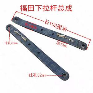 Tracteur haute puissance TD804-1204 avec plaque inférieure de suspension de 30 mm d'épaisseur et 102 cm de long, suspensions de camion de 102 cm de long - Product Image 5