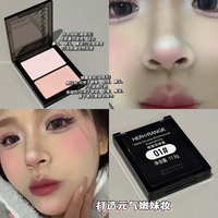 HERORANGE Palette Visage 2-en-1 Haute Pigmentation Crème Mate Poudre Fixatrice Waterproof Illuminateur Contour Blush Tout-en-un