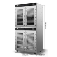 Déshydrateur alimentaire automatique pour pommes, ananas, bananes, mangues, légumes et fruits