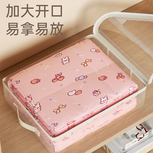 Mesh Storage Box For Bedding Clothes With Large Opening Portable Wardrobe Organizer Beige Orange - Product Image 1
