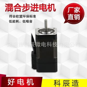 มอเตอร์สเต็ปเปอร์ไฮบริดแบบวงปิด 42 ตัว ขนาดเพลา 5.0 มม. มอเตอร์ไฟฟ้าขนาดเล็กแบบดีซี สำหรับอุปกรณ์ทางการแพทย์และอุปกรณ์อัตโนมัติ - Product Image 5