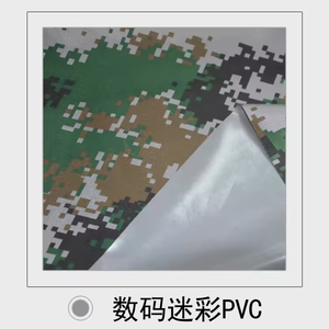 Tissu de bâche en Oxford enduit de <span class=keywords><strong>PVC</strong></span> imperméable camouflage 450D <span class=keywords><strong>100</strong></span>% polyester pour tricycles, sacs et filles - Product Image 4