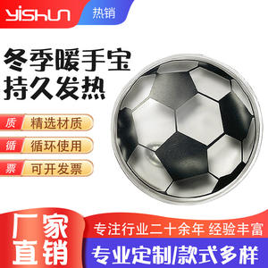 Calentador de Manos Portátil con Batería, Autocalentable, 52 Grados Celsius, 1 Hora de Calor para Uso Invernal, Diseño de Dibujos Animados YS NSD - Product Image 3