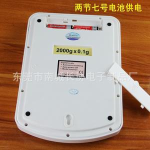 Balance de cuisine électronique Sf 400a, 10 kg, précision 0,1 g, avec écran LCD rétroéclairé pour la cuisson et la mesure des aliments - Product Image 3