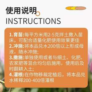 Kmandlu Activateur de Sol Biologique en Granulés Agent Microbien pour <span class=keywords><strong>Plantes</strong></span> Vertes et Fleurs d'Horticulture 100% Pureté <span class=keywords><strong>Engrais</strong></span> Biologique - Product Image 3