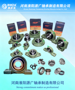 แบริ่งหมอน207 UCP 206 ucf 205 ucf 204 P205 P208 P206 - Product Image 3
