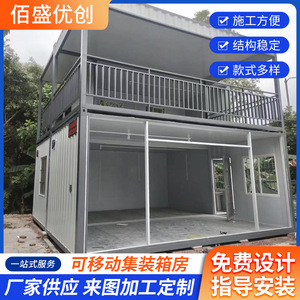 บ้านตู้คอนเทนเนอร์แบบถอดได้ทรงสี่เหลี่ยมผืนผ้าความหนามาตรฐานสำนักงานหอพักดีไซน์อุตสาหกรรม - Product Image 5