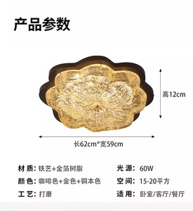 Plafonnier en cristal avec base blanche, LED E14 2700K lumière du jour, mini abat-jour rond, intensité variable, garantie 3 ans, Ra90, éclairage facile - Product Image 3