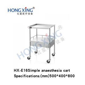 Hong Xing Hx E16 Simple Anaesthesia Cart 500x400x800 Hospital Surgical Instrument <b>Trolley</b> - Product Image 4