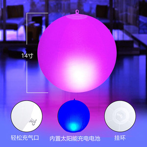 Inflatable Color Changing Led <b>Pool</b> Ball <b>Light</b> 14 Inch With Solar Rechargeable Battery Waterproof For Outdoor Garden Party - Product Image 1