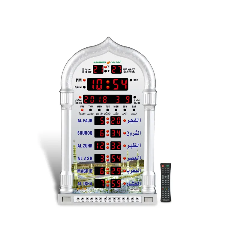 HA-4008 Auto telecomando islamico Azan orologio AL-HARAMEEN moschea orologio da parete musulmano