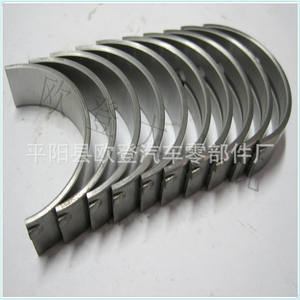 Hafei 1.1L Lobo DA468ตลับลูกปืนเสริมหลักเพลาข้อเหวี่ยงและตลับลูกปืนก้านสูบ - Product Image 1