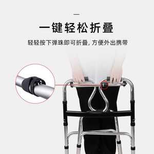 Déambulateur pliable réglable en acier inoxydable et alliage d'aluminium avec siège et roues pour soutenir la mobilité des personnes âgées - Product Image 4