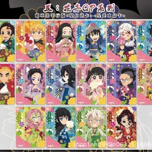 Tarjetas Coleccionables Demon Slayer: Serie de Pintura con Tinta de Respiración, Set de Tarjetas Conmemorativas de Personajes Exquisitos, Licencia Oficial para Jóvenes - Product Image 4