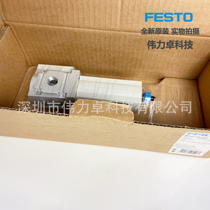 Festo Ms4-Lf-1/4-Crv Filter 529397 For Gas Source Pneumatic Parts - Product Image 4