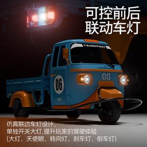 SJY-SG-1008 1/10 Tricycle RC miniature à trois roues, véhicule radiocommandé, camion utilitaire, modèle réaliste électrique, voiture de livraison - Product Image 4