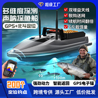 Bateau à appâts intelligent V600Pro avec GPS, sondeur de poissons intégré, portée de 500 m, télécommande, capacité de charge de 6 kg, pour la pêche en eau profonde
