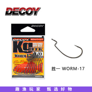 Decoy <b>Worm</b> 17 Soft Bait No 1 Crank Hook Bass Fishing Freshwater Lure Japan Made - Product Image 4