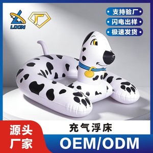 Inflatable <b>Dog</b> Float <b>Pool</b> Toy <b>For</b> Kids 2 To 4 Years Unisex Plastic Animal <b>Swim</b> Ring - Product Image 2